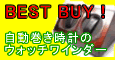 �磻��ǥ��󥰥ޥ�����