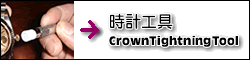 ���饦�󥿥��ȥ˥󥰥ġ���